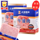 梅林午餐肉50g片裝獨立包裝便攜開袋即食速食火鍋搭檔 午餐肉50g*16片 (2盒)