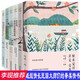 套裝6冊 醒來(lái)覺(jué)得甚是愛(ài)你 民國大師們的摯美情書(shū)散文集精選  徐志摩 陸小曼 魯迅等