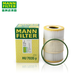 曼牌機油濾芯格機濾清器HU7035y 奧迪A6L 3.0T (16-18款)