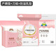 一口米產(chǎn)褥墊產(chǎn)婦專用護(hù)理墊一次性床單60x90月經(jīng)墊孕婦產(chǎn)后隔尿墊 產(chǎn)褥墊+刀紙+防溢乳墊