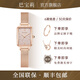 巴寶莉金沙小方表2025年新款手表女士輕奢小眾女表七夕情人節(jié)禮物送女友 香檳金B(yǎng)R6511(手鐲+項(xiàng)鏈+禮盒）