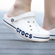 卡駱馳（CROCS）男鞋女鞋 26春季新款貝雅卡洛班洞洞鞋 輕便休閑鞋涼拖鞋 白/深藍/貝雅卡駱班Clog/偏大一碼 42 -43