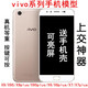 葉余適用于適用于步步高vivo X9 X9S X6 X7手機模型X9plus模型機上交X9S plu X7plus 玫瑰金黑屏(殼)