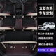 指南針適用五菱宏光 s榮光v絲圈s1全包圍7座專用老款大包圍全車汽車用品 前三排-雙層黑紅腳墊+黑紅后備箱墊 五菱宏光/宏光s/宏光s1/宏光v/榮光v
