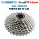 SHIMANOShimano禧瑪諾HG51 HG200 HG400 HG500 7速8速9速10速卡式飛輪 10速 HG500 11-32T 簡(jiǎn)裝