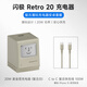 閃極【3C認(rèn)證】20W麥金塔氮化鎵PD快充蘋果充電器插頭適用iPhone16ProMax華為小米手機(jī)Type-C快充套裝 安卓套餐【20W充電器+100W復(fù)古線1.2米】