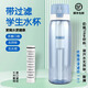 Coolway去異味水杯耐高溫凈水杯便攜式過(guò)濾器去水垢鐵銹凈化水質(zhì)水杯 藍色水杯1個(gè)（含1個(gè)去異味濾芯）