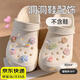 LPF洞洞鞋配飾 鞋花鞋扣 鞋子配件裝飾扣 可愛(ài)少女心鞋面DIY 小動(dòng)物 鞋扣10件套
