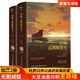 【精裝 上下冊含明信片】約翰·克里斯朵夫 中小學(xué)課外閱讀名著未刪減插圖珍藏版全譯本9787531353928法國羅曼羅蘭原著無刪減全譯本世界文學(xué)經(jīng)典名著初高中課外閱讀書目 全套