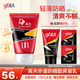 高夫（gf）男士防曬霜赤道防曬酷爽凝乳SPF45 PA+++質(zhì)地輕盈清爽不膩 高夫赤道防曬酷爽凝乳75ml*1支