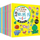 小笨熊 動(dòng)手動(dòng)腦玩貼紙（套裝共10冊(cè)） 游戲貼紙書1-10 3-9歲