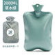勛貍粑熱水袋注水老式暖腳女大號(hào)床上學(xué)生加厚防爆灌水暖肚子暖水袋 2000ml草木綠【送水晶絨外套】