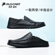 保羅蓋帝（PLO-CART）軟皮鞋男士真皮商務休閑鞋軟面軟底商務休閑鞋子男 黑色 42