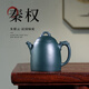 藏壺天下大容量原礦宜興紫砂壺純手工茶壺單壺名家全手工泡茶壺墨綠泥秦權(quán) 秦權(quán)壺