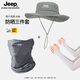 Jeep專業(yè)級防曬帽男款戶外透氣遮陽帽子防水漁夫帽夏季防紫外線登山帽 淺灰三件套 [帽子+掛耳面罩+袖套 2XL 加大碼（62-66cm）