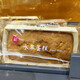 上海凱司令大水果蛋糕450g袋裝脫水蛋糕奶香濃甜味口感老牌子點心 凱司令大水果蛋糕450gx1袋450g