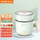蘇泊爾（SUPOR）電煮鍋家用小型宿舍小電鍋電蒸鍋泡面電火鍋多功能不粘涂層電炒鍋 1.2L 【商超同款含蒸屜】H12YK29
