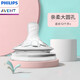 新安怡（AVENT）寬口徑奶瓶奶嘴新生兒仿母乳防脹氣嬰兒大小寶寶進(jìn)口硅橡膠奶嘴 親柔打孔大圓孔適合12個(gè)月+使用 原裝奶嘴