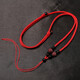 戀千萱手工編織項鏈繩朱砂吊墜繩男女掛件掛墜玉佩繩可調節長(cháng)度繩子禮物 紅繩