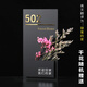 匠友創(chuàng  )意個(gè)性插花門(mén)牌號門(mén)牌定制號碼牌家用訂制掛牌入戶(hù)門(mén)住宅網(wǎng)紅輕奢酒店ins歡迎回家簡(jiǎn)刻標識亞克力 歡迎回家(下單只需備注數字) 15x30cm