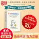 【當當】當當從小和錢(qián)做朋友：影響孩子一生的財商啟蒙課（別讓你的孩子始于智商，止于情商，潰于財商，受用一生的金錢(qián)教育，盡早養成管理金錢(qián)的習慣，人生就會(huì )減少“很多麻煩”）