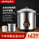 永興電燉鍋全自動(dòng)電湯鍋不銹鋼304內(nèi)膽智能煲湯鍋白陶瓷燉盅小升數(shù)家用熬粥煮湯鍋大容量商用煮粥神器 10L不銹鋼內(nèi)膽+4L燉盅