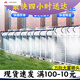 馳翁空調(diào)外機(jī)降溫噴水 空調(diào)外機(jī)散熱降溫神器噴淋噴霧器萬向霧化微噴 (膠帶)20米加厚912管+20套20cm