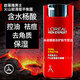 歐萊雅（LOREAL）男士護膚套裝控油祛痘去角質(zhì)洗面奶13-14-15歲青少年學(xué)生護膚品 歐萊雅男士火山巖清痘平衡露