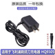 ZDCP 適用飛利浦HQ8500充電器剃須PT786 PT730 PT725 PT860電源線配件