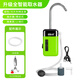 本諾 智能感應(yīng)釣魚取水器垂釣洗手電動(dòng)抽水戶外釣箱自動(dòng)上水泵吸水器 綠 智能感應(yīng) 3米管+卡片釣椅支架 升級(jí)智能取水