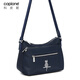 科皮妮（copione）帆布包女斜挎包中年女士牛津布斜挎單肩尼龍簡(jiǎn)約休閑大氣女包輕 藏藍色