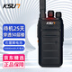 KSUN TFSI 步訊對講機遠距離 X-30TFSI超長(cháng)待機民用自駕游車(chē)載電臺無(wú)線(xiàn)電核準機型領(lǐng)航版