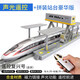 合金和諧號兒童電動(dòng)玩具遙控小火車(chē)兒童仿真合金高鐵動(dòng)車(chē)組模型男孩玩具車(chē)站臺月臺 電動(dòng)遙控復興號+拼裝站臺+軌道