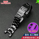 老皮匠 代用G-SHOCK卡西歐GW-3000\/3500\/2000 G-1000精鋼表帶鋼帶 黑色