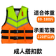 大浪時(shí)代（dalang times）安全成人救生衣牛津布加厚泡沫大浮力船用防汛釣魚便攜兒童浮力衣 成人-搭扣款(雙搭扣)