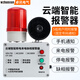 WZHUNXUN停電斷電報警器手機(jī)提醒養(yǎng)殖場220v380v三相四線缺相電話遠(yuǎn)程報警 電話通知：380V停電來電報警器