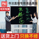 PBJ80/70/60/45英寸液晶黑板大尺寸屏幕手寫板高亮電子白板寫字板可局部擦辦公教學(xué)會議培訓(xùn)直播家用 60英寸銀【超高亮?xí)ㄖ辈?S支架+2筆