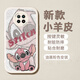圖吉塔 適用紅米note9手機殼5g新款高顏值油畫(huà)卡通小羊皮4G全包防摔硅膠軟殼高級感史迪仔套男女款 紅米note9 5G  古董白-粉色安琪+膜