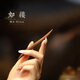 美木兮發(fā)簪 黑檀木桃木古風(fēng)盤發(fā)簪子日常盤發(fā)木簪漢服旗袍中式發(fā)釵發(fā)飾 桃木如縷發(fā)簪12cm