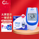 測無憂GLM-77血糖儀 血糖測試儀試紙 GLS-77血糖試紙家用高精準(zhǔn)免調(diào)碼 血糖儀+50桶裝試紙+50針頭+50酒精棉片
