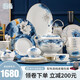 弘廊中式高檔餐具套裝景德鎮(zhèn)骨瓷碗碟套裝家用陶瓷器碗筷盤子喬遷送禮 月華芙蓉79頭（送禮高檔包裝）