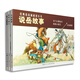 說(shuō)岳故事——經(jīng)典連環(huán)畫(huà)閱讀叢書(shū)