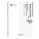 現代西方哲學(xué)新編(第2版面向21世紀課程教材)