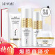 片仔癀雪肌晶潤透臻享禮盒美白淡化斑點(diǎn)補水保濕水乳護膚品套裝