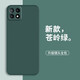靜微 oppoa53手機殼A53保護套A535G液態(tài)硅膠5G全包軟殼OPPO防摔外殼超薄簡(jiǎn)約純色男女