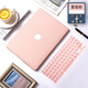 格瑪斯（gemasi）新款 MacBook Air13 A3449 M5保護殼mac13蘋(píng)果筆記本電腦外殼保護套A2337機身套13.6英寸 A2681 M2 薔薇粉【保護殼+同色鍵盤(pán)膜】 Macbo