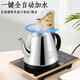 容聲全自動(dòng)上水電熱水壺燒水壺茶具茶臺一體自動(dòng)上水抽水電茶爐茶具燒水器燒水水壺電熱燒水壺電熱壺 0.8L 金色不銹鋼款