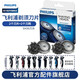 飛利浦（PHILIPS）剃須刀S510 S520 S550 S570 S551 S538配件 SH30刀頭兩只盒裝