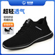藍鷗盾勞保鞋男透氣安全鞋輕便鋼包頭防砸防刺軟底安全防護工作功能鞋 【舒適輕便】超輕款 39