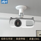 鴻葉 投影儀吊架 投影儀支架吊裝通用投影儀升降吊架適用于愛普生明基松下索尼日立等投影吊頂伸縮架子 HX150（高度15cm）